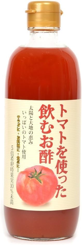 Set of 2 Vinegar Drinking with Tomato - BeesActive Australia