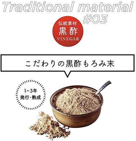 Bio Supplement Maca Fermented Black Garlic Black Vinegar Garlic from Aomori Prefecture Fukuchi White Six Pieces Black Vinegar Moromi Powder from Kagoshima Prefecture Maca from Peru (60 grains x 6 bags) - BeesActive Australia