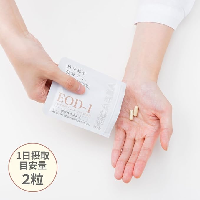 [Micalea] Micalea's Paramylon <Food with functional claims> 64 tablets (approximately 32 days supply/2 tablets per day) | Reduces fatigue Euglena Golden Euglena Euglena EOD-1 strain Euglena gracilis Supplement Genki Switch Autonomic nerve - BeesActive Australia