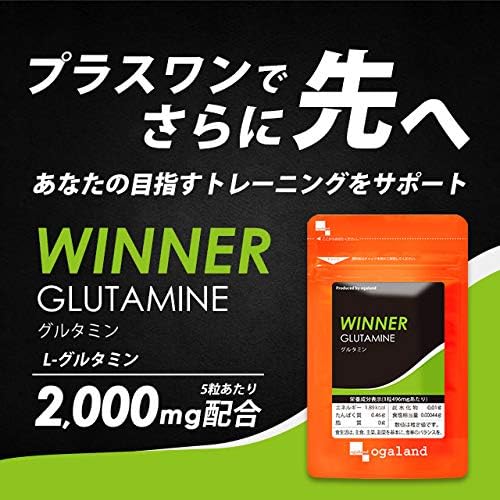 ogaland WINNER Glutamine (150 capsules) Training support (combustion supplement/amino acid) Capsule type - BeesActive Australia