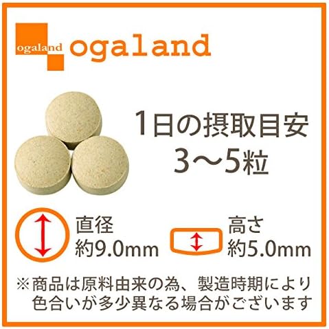 ogaland Capsaicin (270 Tablets, Approx. 3 Month Supply, Classic Burning Supplement (Beauty/Exercise Support), For People Who Are Concerned About Cold Vitamins, Essential Amino Acids Supplement - BeesActive Australia