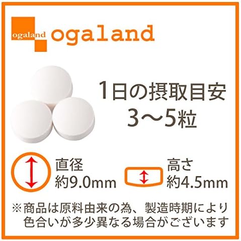 ogaland Value L-Carnitine (270 tablets / approximately 3 months supply) For supporting exercise for good health (for those who engage in diet/exercise) Amino acids - BeesActive Australia