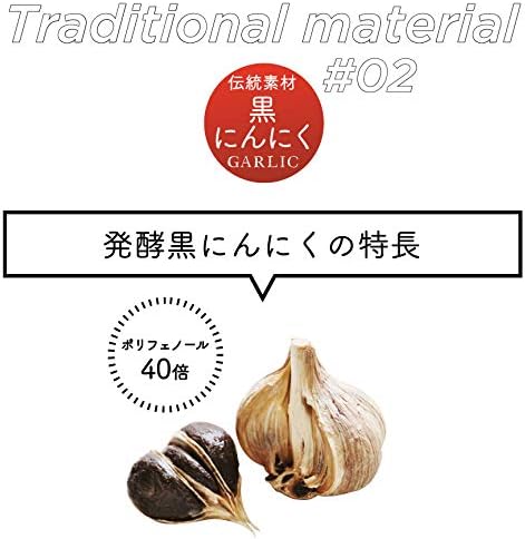 Bio Supplement Maca Fermented Black Garlic Black Vinegar Garlic from Aomori Prefecture Fukuchi White Six Pieces Black Vinegar Moromi Powder from Kagoshima Prefecture Maca from Peru (60 grains x 6 bags) - BeesActive Australia