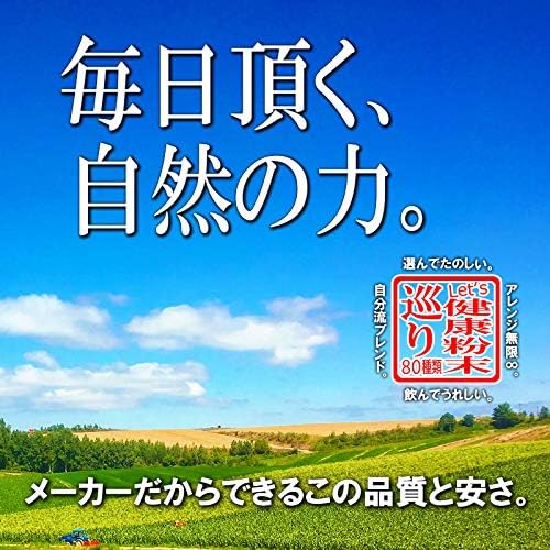 Kokage of the Forest Echinacea Powder for Commercial Use (350g) (Pesticide Residual Tested) Healthy Tea Powder Popular Powder - BeesActive Australia