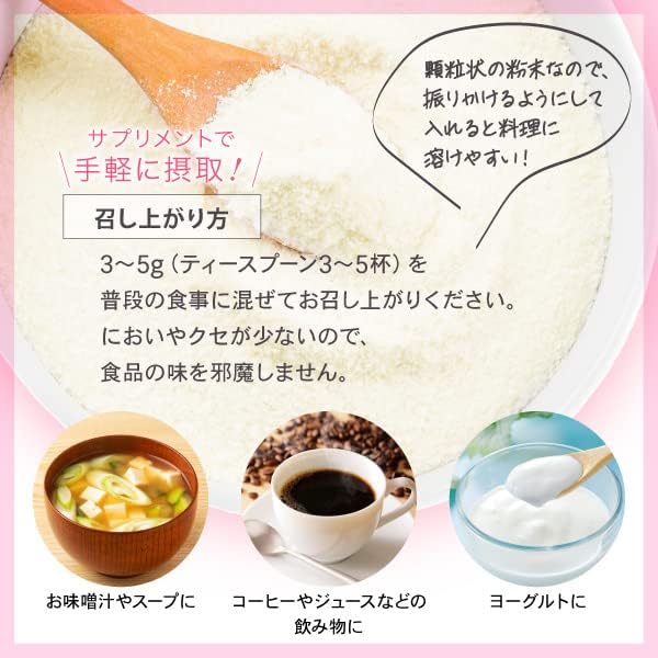 AFC Hanamai's Collagen Powder 120g - BeesActive Australia
