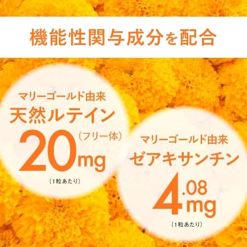Lutein Zeaxanthin Visual function that alleviates blurred vision Reduces eye fatigue Food with functional claims Eye supplement Supplement Bilberry Marigold extract Approximately 1 month's supply Megaraku 3-bag set - BeesActive Australia