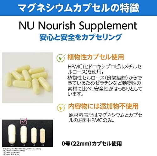 Body Gayokob Magnesium 2.4 oz (68 g) (0.04 oz (1.15 g) x 60 Capsules) - BeesActive Australia
