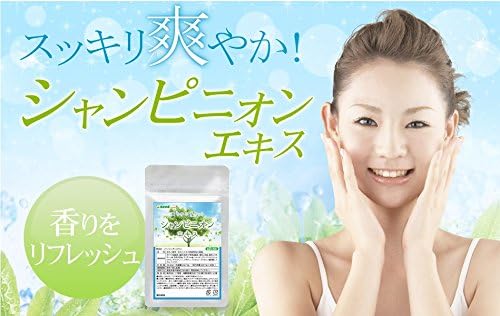 Seedcoms Champignon Extract Supplement (Approx. 1 Month Supply, 30 Capsules) - BeesActive Australia