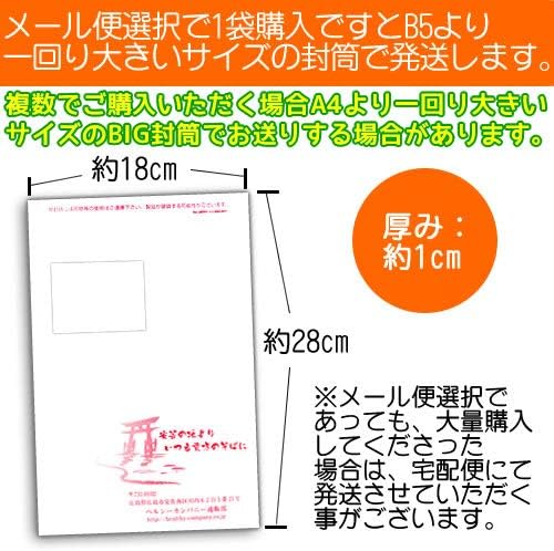 Healthy Company Collagen Powder 200g 100% collagen peptide product - BeesActive Australia