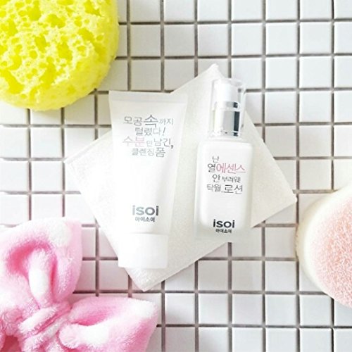 isoi Excellent Lotion 70ML - BeesActive Australia