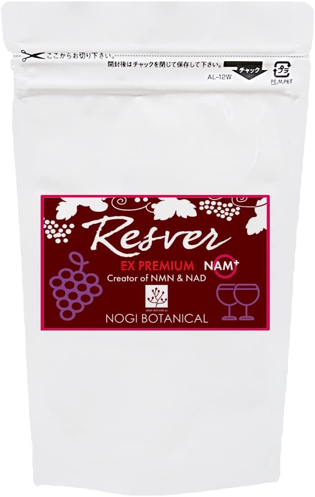 New model "Premium Resve NAM" High purity resveratrol derived from 100% French red grapes L size refill 270 tablets - BeesActive Australia