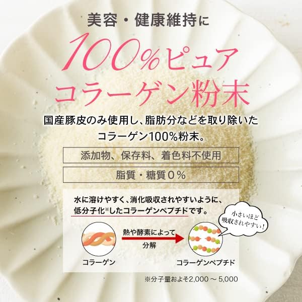 AFC Hanamai's Collagen Powder 120g - BeesActive Australia