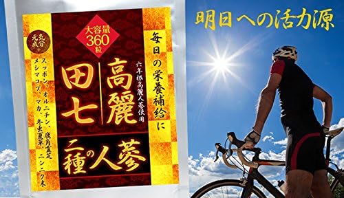 Dashichi Ginseng & Korean Ginseng 360 grains for about 6 months - BeesActive Australia