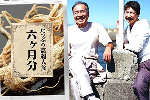 Dark Kolijin Ginseng Approx. 6 Month Supply - BeesActive Australia