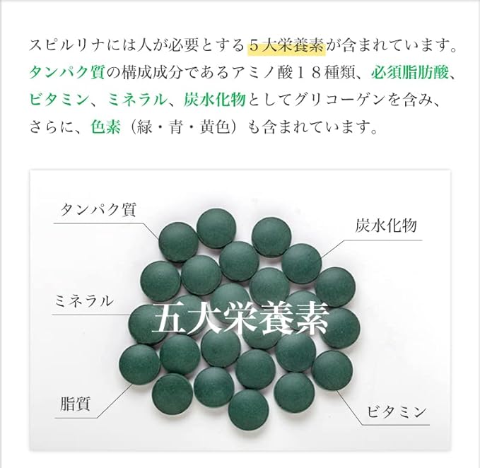 Spirulina Apple Pectin 1800 tablets for about 45 days - BeesActive Australia
