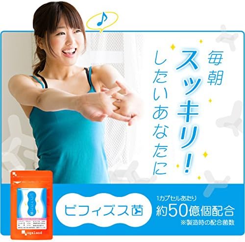 [With translation] Ogaland Bifidobacterium (Set of 3 / Approximately 3 months supply) For those who don't like dairy products (Beauty support/Health support) Galacto-oligosaccharide/Intestinal activity *Expiration date: End of June 2024* - BeesActive Australia