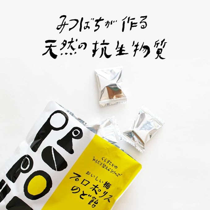 Kazuno's Propolice Candy Formulated with Kishu Plum Meat Extract - BeesActive Australia
