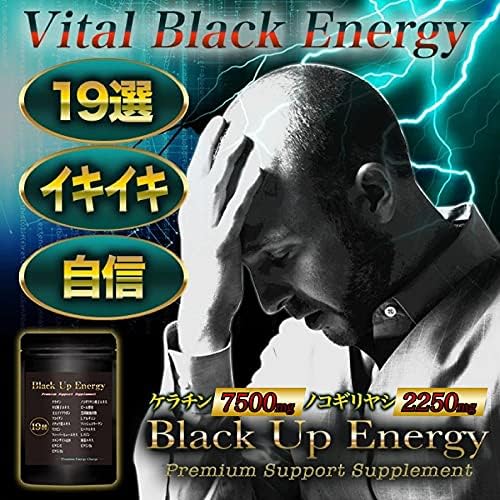 Keratin 7,500 mg Saw Palm 2,250 mg Zinc Supplement Black Up Energy 90 Tablets 30 Day Supply - BeesActive Australia