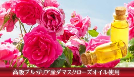 Rose MEGURI (approximately 1-2 months supply/62 tablets) - BeesActive Australia