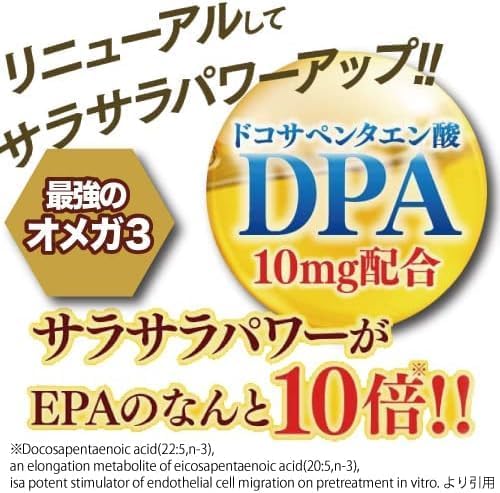 Sakuranomori Kinari Domestic DHA/EPA/DPA Supplement 120 tablets Approximately 1 month's worth Contains 510mg of DHA, EPA, and DPA! Zero fishy smell! Omega-3 fatty acids Krill oil Astaxanthin Nattokinase - BeesActive Australia