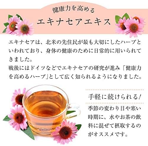 Echinacea Concentrated Extract (Made in Japan) Simply Mix with Water - BeesActive Australia