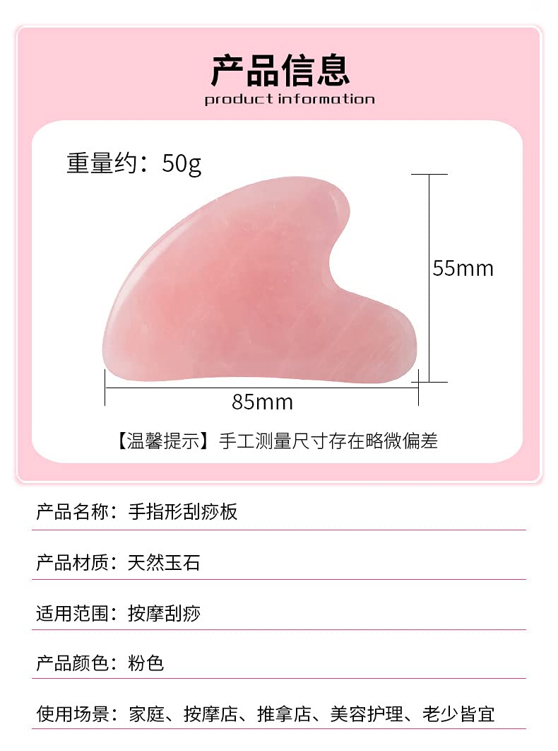 Gua Sha Facial Tool,Gua Sha Stones,Natural Jade Stone Guasha Board for SPA, Gua Sha Scraping Massage Tool on Face, Eye, Neck - Beauty Jade Facial Roller for Slimming Firming (Dark Pink) Dark Pink - BeesActive Australia
