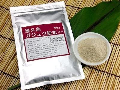 Yakushima gazyutu (Purple) Turmeric Powder G - BeesActive Australia