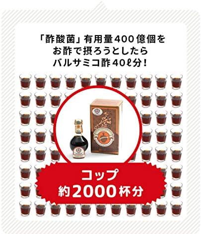 Kewpie Diare 7 Days, 14 Capsules, For Nose Goods such as Pollen, Dust, etc., Acetic Acid Bacteria Supplement, Can Be Used With Lactic Acid Bacteria, Digestive Enzyme - BeesActive Australia
