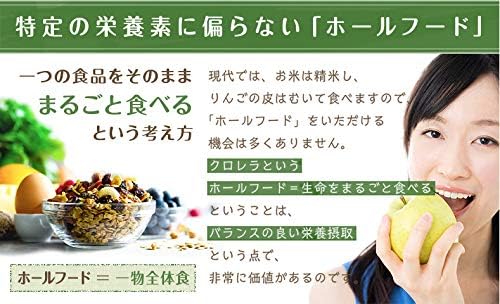 Purely domestically produced 100% chlorella grains 100g (approximately 500 grains) Additive-free superfood 1 grain 200mg [04] NICHIGA Chlorella in granular form - BeesActive Australia