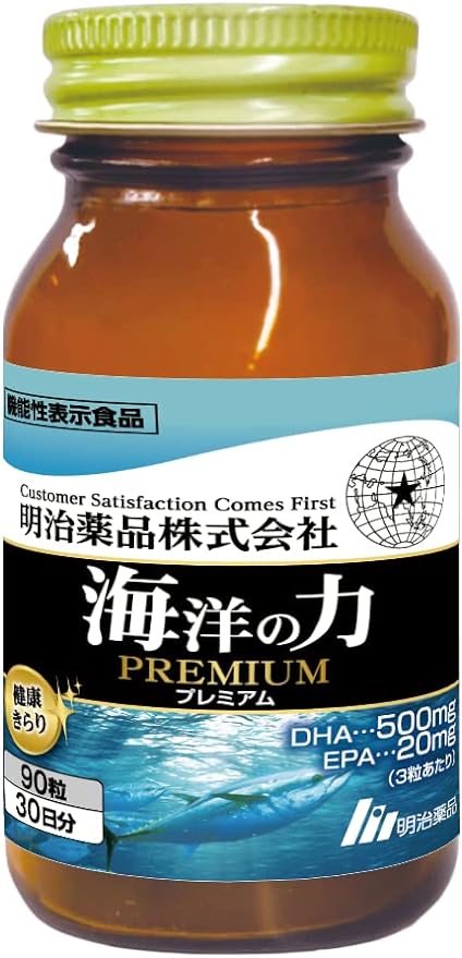Health Kirari Food with Functional Claims Ocean Power PREMIUM 90 tablets - BeesActive Australia