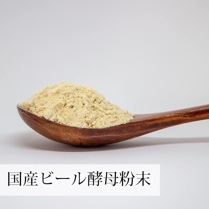 Natural Health Company Beer Yeast Powder 1kg Additive-Free Supplement Made in Japan - BeesActive Australia