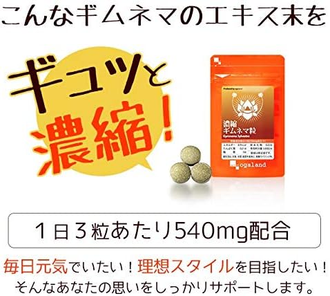 Concentrate gimunema Grain - BeesActive Australia