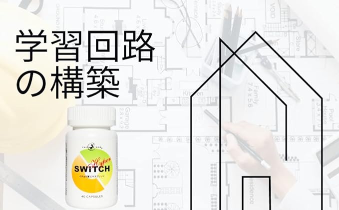 Kiron HYPER SWITCH 40 cap, Focusing, Motivation, Learning, Dopamine, Total Health Power, Ginkgo Biloba, Ginseng, Phosphatidylserine (Uses Lipamine PS 90PN), Bacopa Supplement - BeesActive Australia