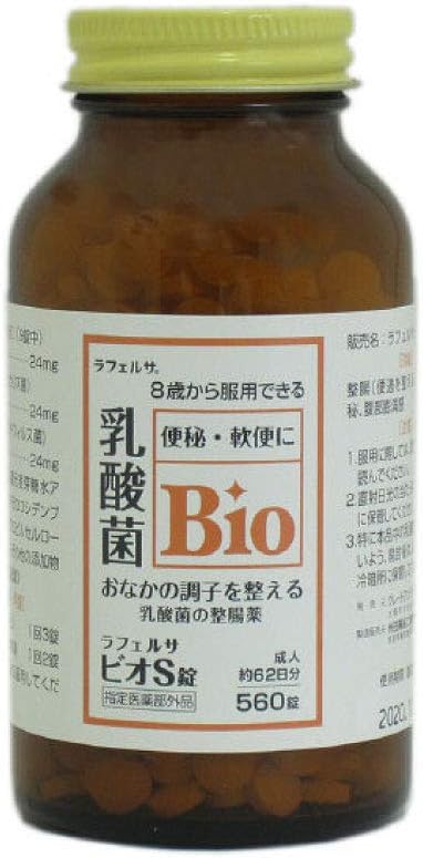 Intestinal medicine Lafelsa Bio S tablets 560 tablets set of 2 Lactic acid bacteria Yoneda Pharmaceutical Co., Ltd. - BeesActive Australia