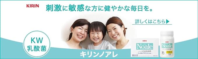 Kirin Noale Tablet - BeesActive Australia