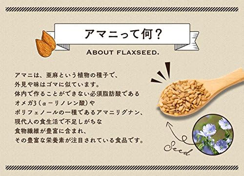 Roasted flaxseed powder 500g Domestic roasted Roasted flaxseed Flaxseed SUPER FOOD [01] NICHIGA - BeesActive Australia