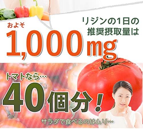 Lizine 1000 1 Month Supply (120 Tablets) - BeesActive Australia