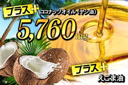 (Large capacity: approximately 6 months supply/180 tablets) Super high combination DHA EPA coconut oil - BeesActive Australia