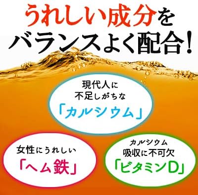 Healthy Family Plenty of Black Vinegar Ginger in 31 Tablets, Black Vinegar from Kagoshima Prefecture, Golden Ginger, Vitamin D, Heme Iron, Calcium, Amino Acids - BeesActive Australia