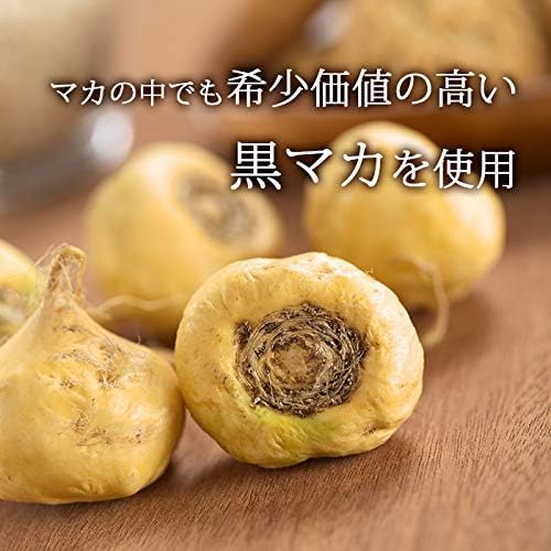 Kobe Lohas Food Black Maca Premium Supplement, Phantom Organic Maca, Made in Peru, 60 tablets, Approximately 30 days supply, Made in Japan MONSTER POWER - BeesActive Australia