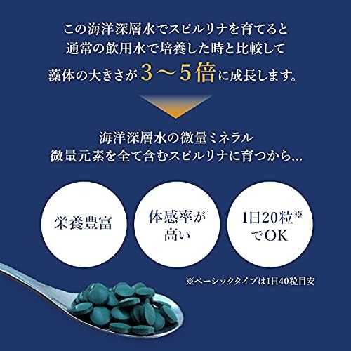 Japan Casbah of Algae (Supplement. Oh Snap) 200mg X 600 Grain - BeesActive Australia