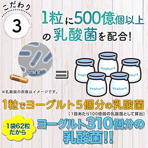 New Sursul Koso Enzyme Supplement Lactic Acid Bacteria (62 tablets) - BeesActive Australia