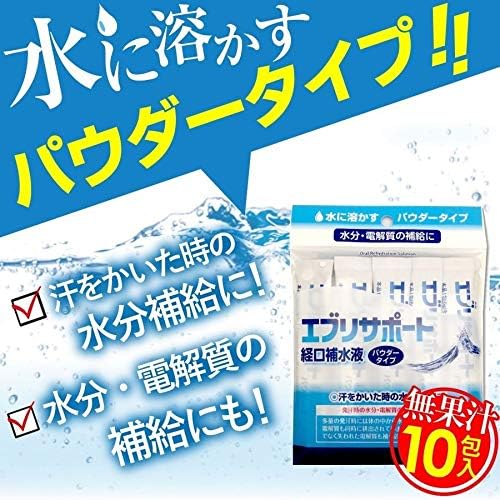 Every Support Oral Rehydration Solution Powder 10 sachets x 5 pieces (total 50 sachets) + Salt Replenishment Tablet 2 sachets (total 60 tablets) set - BeesActive Australia