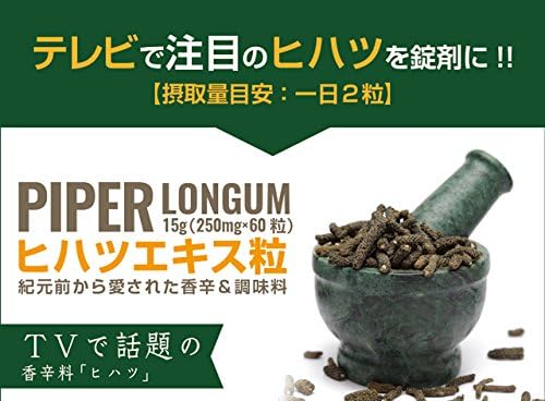 hihatuekisu Grain EX - BeesActive Australia