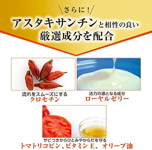 [Official] Wakasa Seikatsu Astaxanthin α, 1 tablet per day, 31 tablets, 1 month supply, Haematococcus algae extract, astaxanthin, oyster extract, vitamin E, royal jelly, tomato lycopene. - BeesActive Australia