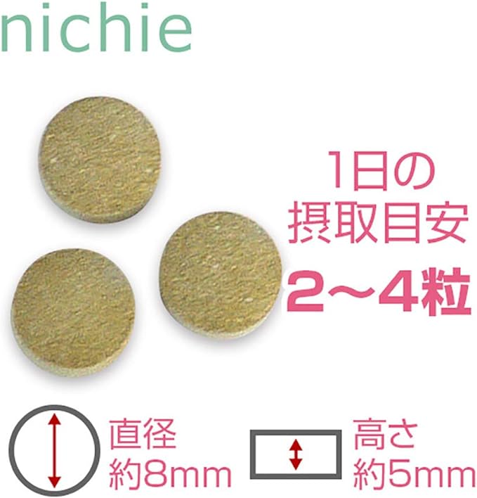 nichie gymnema supplement approximately 6 months supply (270 tablets x 2 bags) - BeesActive Australia