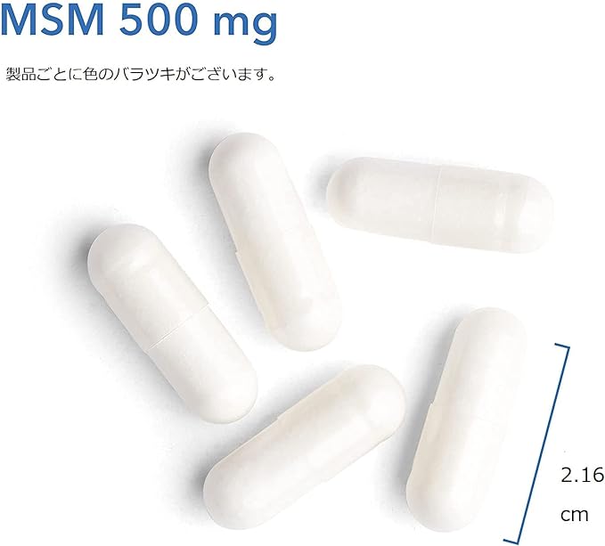 MSM Supplement 1 tablet 500mg 150 tablets 75-15 days supply  -2 Packs td^g - BeesActive Australia