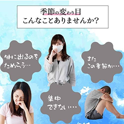 [Ripsa Official] Sweet Tea Capsules Approximately 3 Months Supply C-134 Supplement - BeesActive Australia