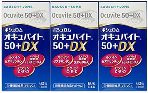 Bausch & Lomb Occubite 50+DX Royal Pack (60 tablets x 3 bottles) - BeesActive Australia