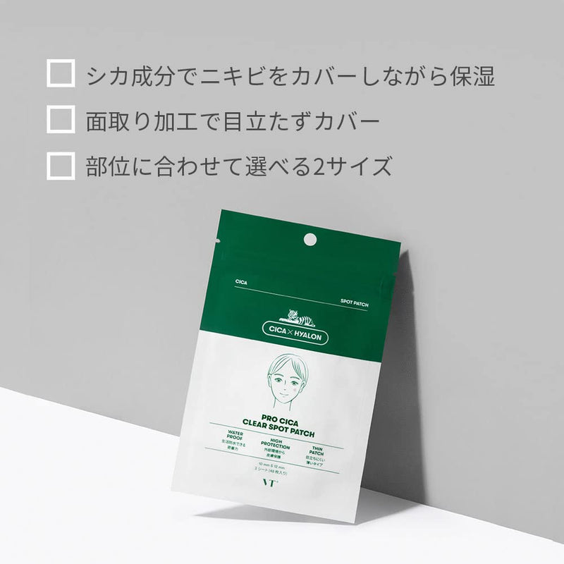 CICA Clear Spot Patch, Acne, Sensitive Skin, Rough Skin Care, Pore Care, Acne Patch, Pimple Patch - BeesActive Australia